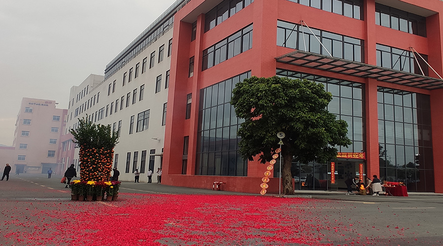 金環電器開工大吉：攜手同行，共創輝煌