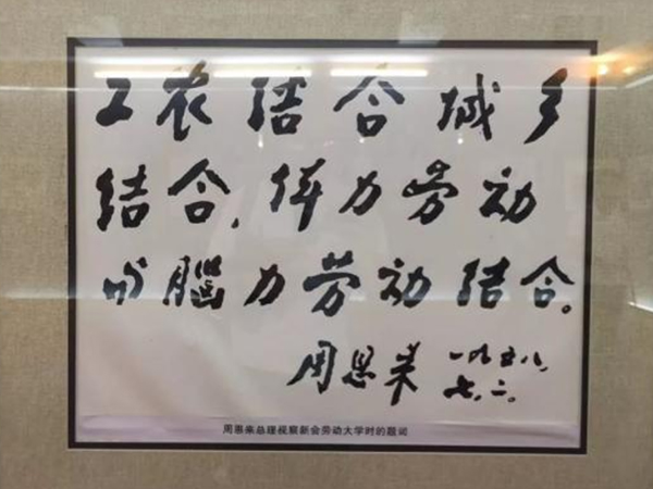 金環電器