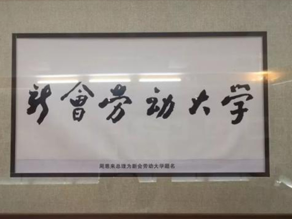 金環電器