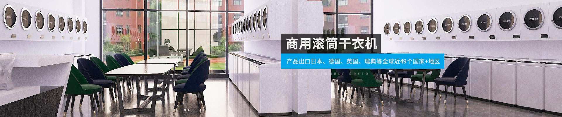 金環(huán)電器-產品出口日本、德國、英國、瑞典等全球近40個國家+地區(qū)