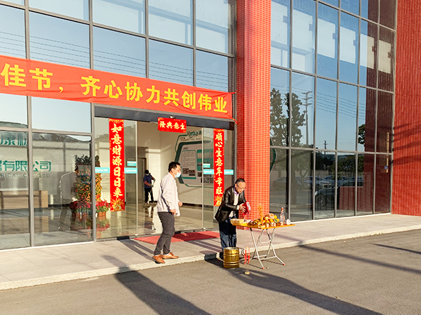 金環電器 金環電器