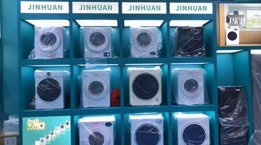 如何選擇合適的干衣機(jī) OEM 廠商？供應(yīng)商評估的 8 個關(guān)鍵指標(biāo)